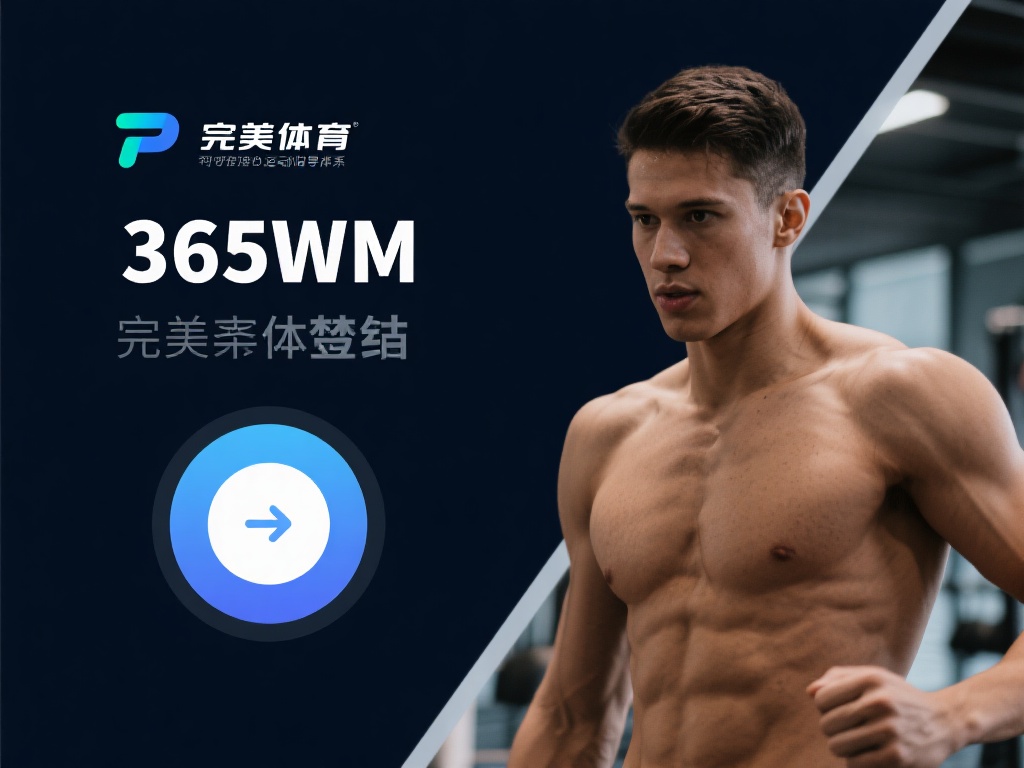 想象一下，通过一个按钮就能获得专业的运动指导和建议